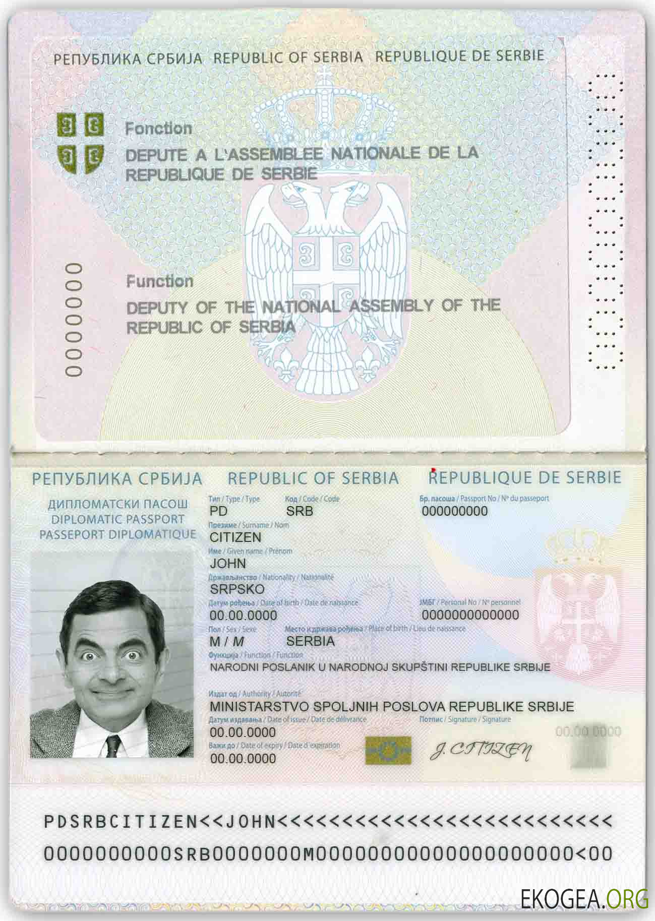 Passeport diplomatique de la Serbie (2008 2016)
